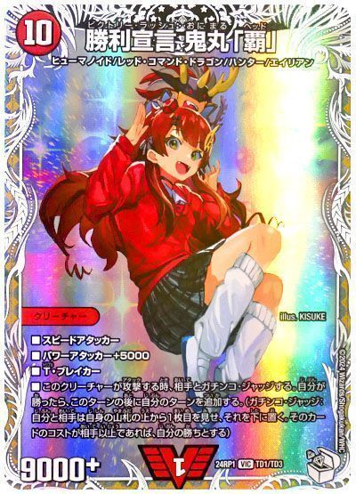 【最安値】キャラトレまとめ売り キャラプレミアムトレジャーの値段と価格推移は？｜13件の売買データ