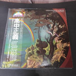 高中正義 レコードの値段と価格推移は？｜392件の売買データから高中