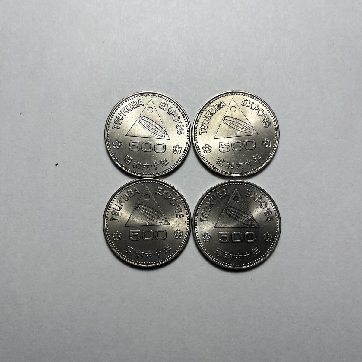 つくば万博記念硬貨の値段と価格推移は？｜1件の売買データからつくば