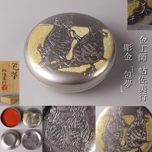 帖佐美行の値段と価格推移は？｜9件の売買データから帖佐美行の価値が