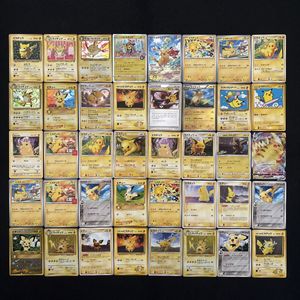 ライチュウ ポケモンカードの値段と価格推移は？｜808件の売買データ