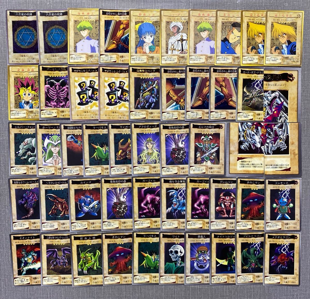 遊戯王カードバンダイ版の値段と価格推移は？｜9件の売買データから