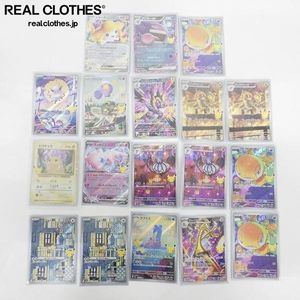 ポケモン カード ニャースの値段と価格推移は？｜921件の売買データ