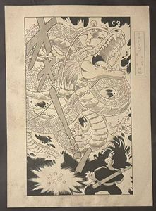 鳥山明 イラストの値段と価格推移は？｜52件の売買データから鳥山明