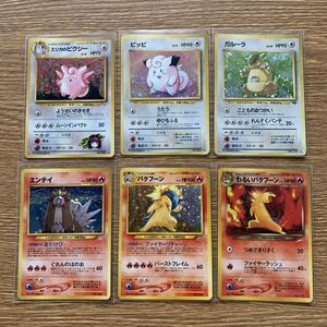 ポケモンカード ピッピ 旧の値段と価格推移は？｜39件の売買データから