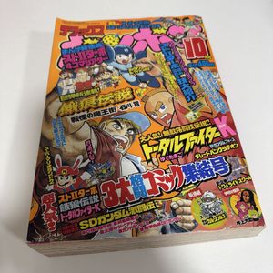 デラックスボンボンの値段と価格推移は？｜4件の売買データから
