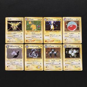 ポケモンカード デンリュウの値段と価格推移は？｜70件の売買データ