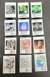 砦を守る翼竜の値段と価格推移は？｜22件の売買データから砦を守る翼竜