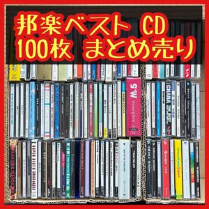 B'z アルバムの値段と価格推移は？｜103件の売買データからB'z
