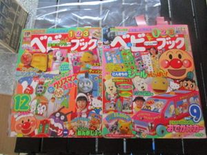 つのだりょうこの値段と価格推移は？｜2件の売買データからつのだ