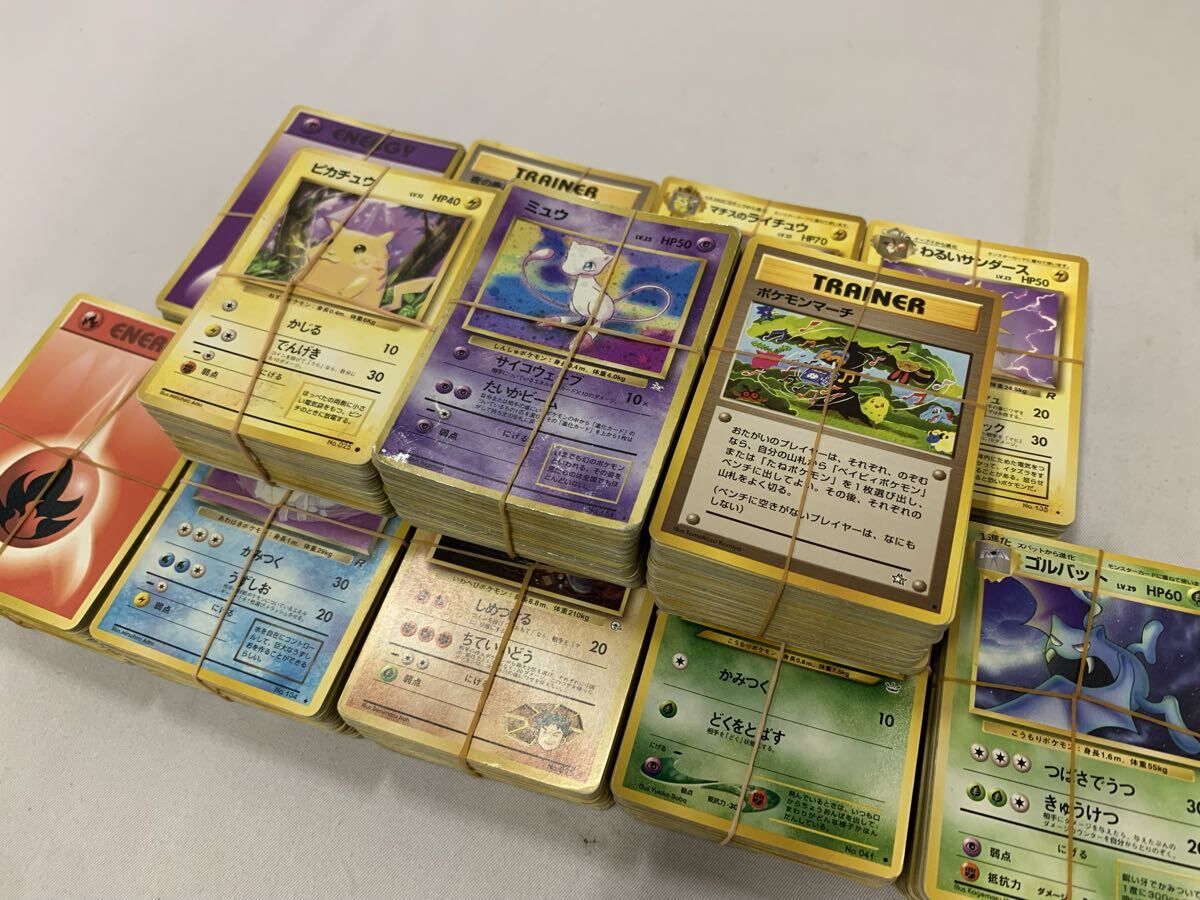 ポケモンカード 旧 エネルギーの値段と価格推移は？｜83件の売買データ