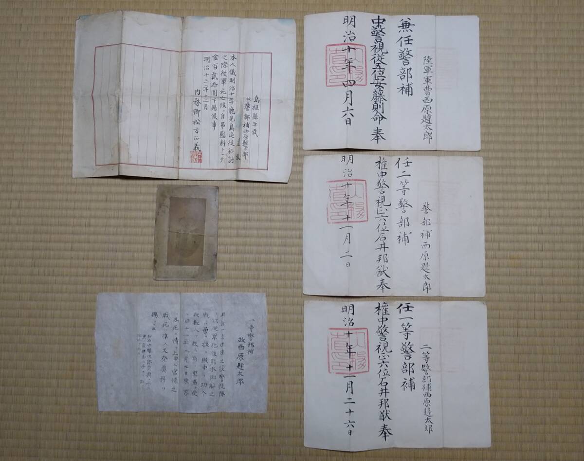 戦争 写真の値段と価格推移は？｜281件の売買データから戦争 写真の