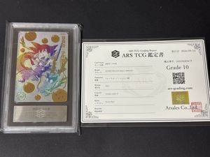 ドラゴンボールヒーローズ 孫悟空 少年期の値段と価格推移は？｜36件の
