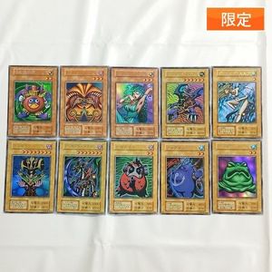 遊戯王 プレミアムパック 4の値段と価格推移は？｜26件の売買データ