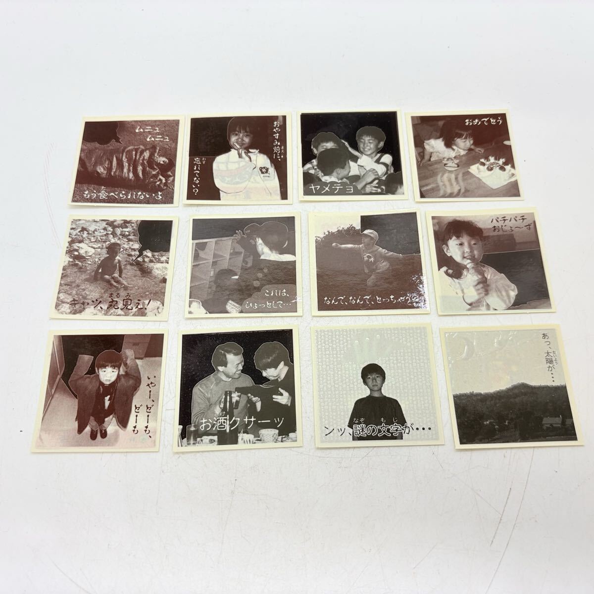 超念写シールの値段と価格推移は？｜7件の売買データから超念写シール