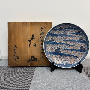 古伊万里 大皿の値段と価格推移は？｜124件の売買データから古伊万里