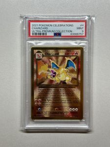 ウルトラプレミアムコレクションの値段と価格推移は？｜10件の売買