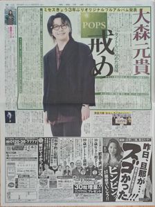 榮倉奈々の値段と価格推移は？｜135件の売買データから榮倉奈々の価値