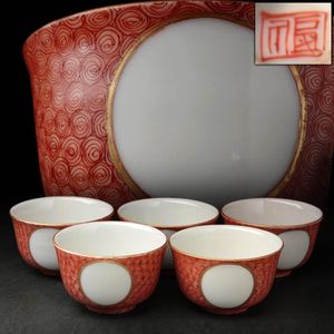 角福印の値段と価格推移は？｜7件の売買データから角福印の価値が