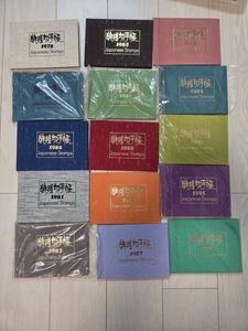 特殊切手帳 1992の値段と価格推移は？｜3件の売買データから特殊切手帳