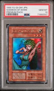 遊戯王 きまぐれの女神の値段と価格推移は？｜14件の売買データから