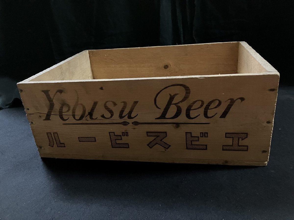 大日本麦酒の値段と価格推移は？｜11件の売買データから大日本麦酒の