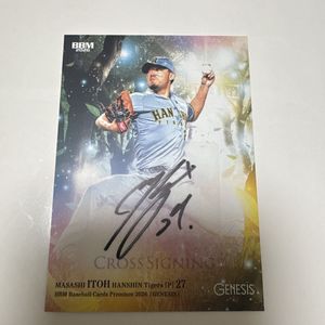 阪神 伊藤 サインの値段と価格推移は？｜5件の売買データから阪神 伊藤