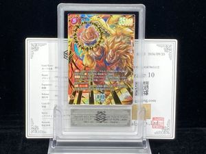 ドラゴンボールヒーローズ シークレットの値段と価格推移は？｜42件の