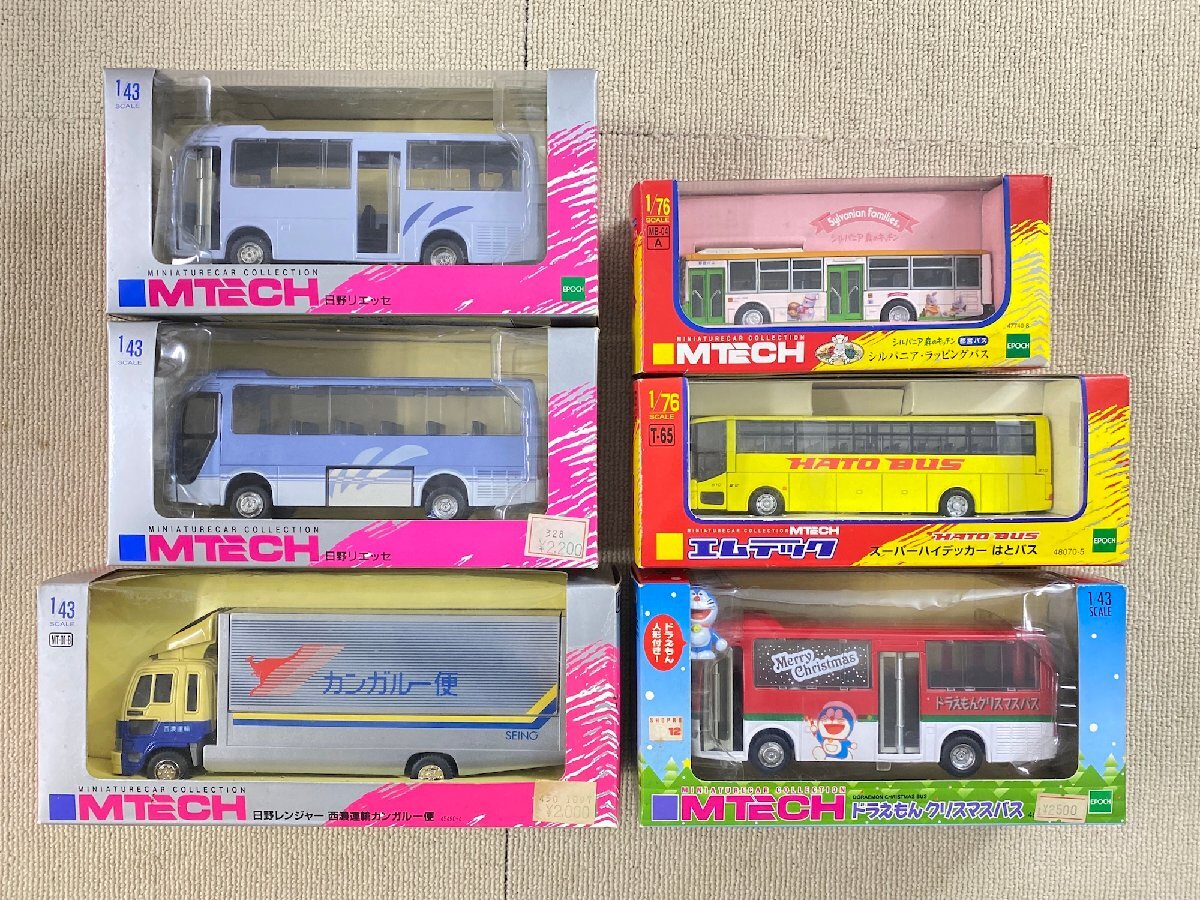 日野 レンジャー ミニカーの値段と価格推移は？｜7件の売買データから