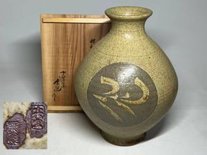 小樽窯の値段と価格推移は？｜11件の売買データから小樽窯の価値が