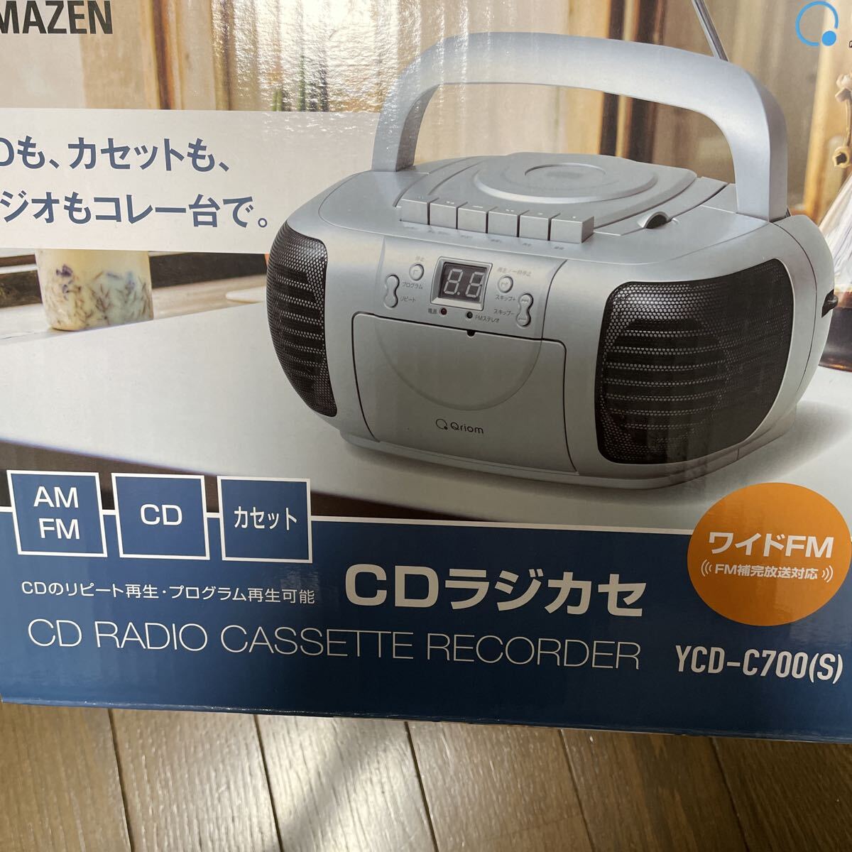 CDラジカセの値段と価格推移は？｜566件の売買データからCDラジカセの