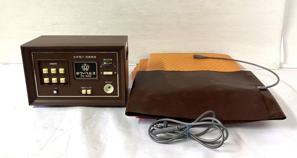 パワーヘルス 通電マットの値段と価格推移は？｜26件の売買データから