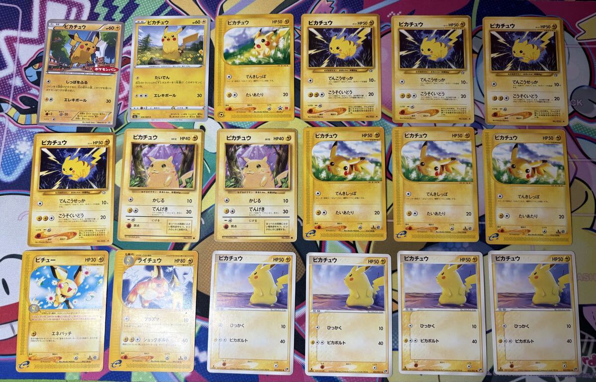 ポケモン カード 旧 ライチュウの値段と価格推移は？｜99件の売買