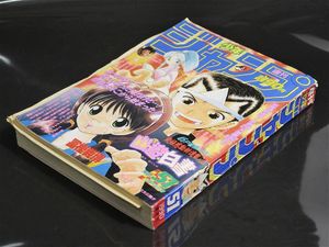 1990年 週刊少年ジャンプの値段と価格推移は？｜62件の売買データから