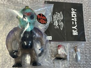 イズモンスターソフビの値段と価格推移は？｜2件の売買データからイズ