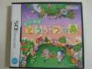 【中古美品】NDS　おいでよどうぶつの森　DS_1