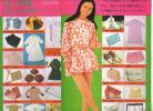 南沙織ミニスカート沙織の衣装セクシー水着他(タレント)｜売買された
