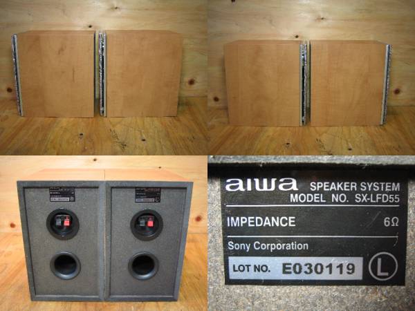 スピーカーペア☆AIWA☆SX-LFD55☆アイワ(AIWA)｜売買された 