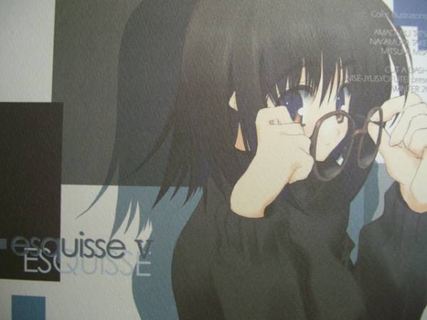 同人誌 Cut A Dash みつみ美里 偽住所不定 Esquisse イラスト集 原画集 売買されたオークション情報 Yahooの商品情報をアーカイブ公開 オークファン Aucfan Com