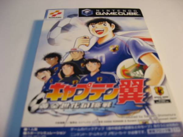 キャプテン翼 黄金世代の挑戦 スポーツ 売買されたオークション情報 Yahooの商品情報をアーカイブ公開 オークファン Aucfan Com