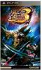 モンスターハンターポータブル 3rd PSP 中古_1