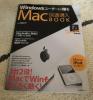 ◆Windowsユーザーの贈る◆MAC快適導入BOOK◆MacでWin◆_1