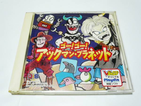 懸賞品 ゴー ゴー アックマン プラネット プレイディア テレビゲーム 売買されたオークション情報 Yahooの商品情報をアーカイブ公開 オークファン Aucfan Com