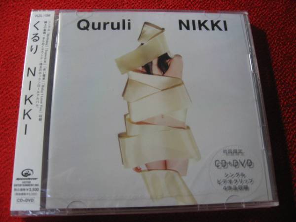 くるり★NIKKI★赤い電車入り★初回限定DVD付き★新品★送料無料