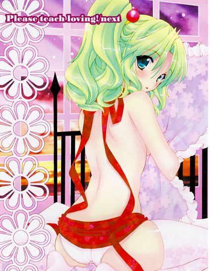 Ff6 Nikkaまりお金田 Please Teach Loving Next ファイナルファンタジー 売買されたオークション情報 Yahooの商品情報をアーカイブ公開 オークファン Aucfan Com