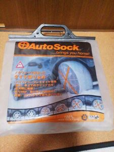 【未使用品】AutoSock タイヤ滑り止め #605_1