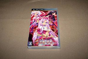 【PSPソフト】真・恋姫夢想～呉編～ 通常版 ☆中古☆_1