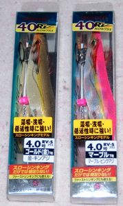 ●格安●ダイワ●エギ●ミッドスクィッド●4.0RV-S●２本セット_1