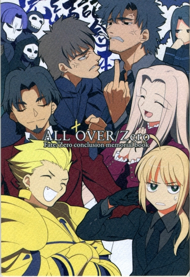 コミケ73 Type Moon All Over Zero 武内崇虚淵玄広江礼威fate イラスト集 原画集 売買されたオークション情報 Yahooの商品情報をアーカイブ公開 オークファン Aucfan Com