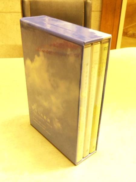 送料無料　石井裕之さんDVD+CD幸せへの軌跡 ボーナス付き_3